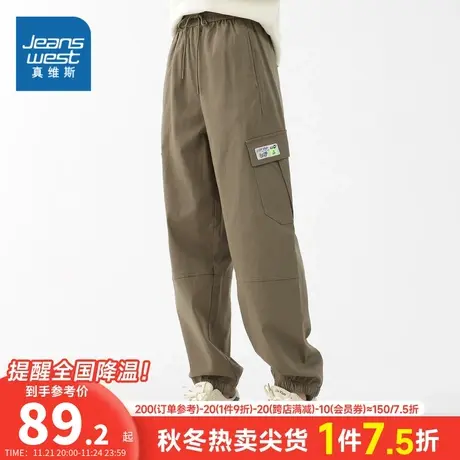 JW真维斯女装休闲裤子春季宽松卫裤潮牌运动裤休闲长裤简约束脚裤图片