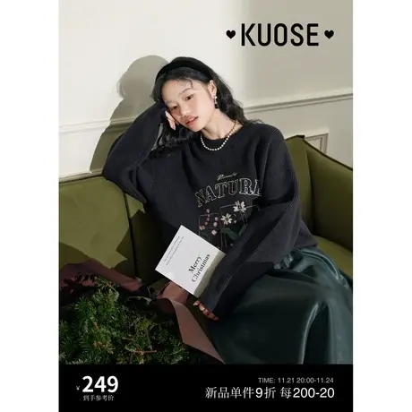 阔色黑色绣花慵懒毛衣2023女新款秋冬季宽松卫衣打底针织衫上衣图片