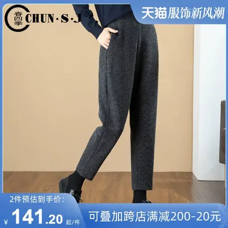 秋冬新款加绒哈伦裤女加厚休闲裤弹力针织大码女裤高腰毛呢萝卜裤商品大图