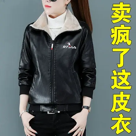 恋上17号加绒女士皮衣外套女大码胖mm春秋夹克秋装2022年新款秋冬图片