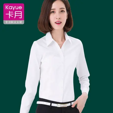 白衬衫女长袖职业上班春秋大码寸衫上衣工作服正装工装衬衣女装ol商品大图
