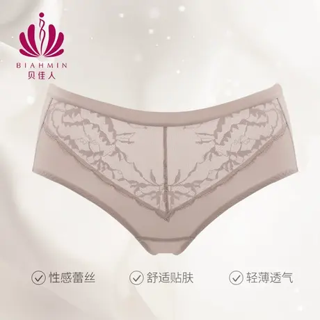 贝佳人22年新款轻薄透气平角裤舒适中腰蕾丝网纱美臀内裤商品大图