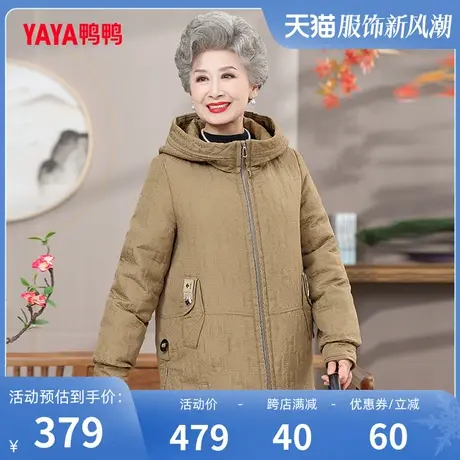 鸭鸭羽绒服女2023年冬季新品连帽短款休闲保暖中老年奶奶装Q图片