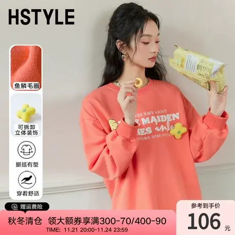 韩都衣舍圆领卫衣女2024春季新款多巴胺穿搭显瘦上衣DX01004商品大图