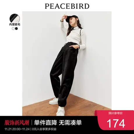 太平鸟高腰灯芯绒束脚裤女休闲裤年冬季新款加绒加厚宽松显瘦奥莱图片