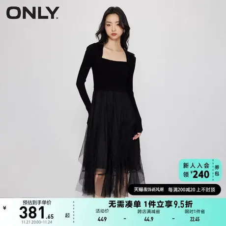 ONLY奥莱2023夏季新款气质网纱拼接中长款修身针织连衣图片
