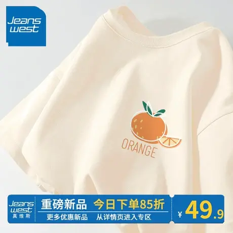 ZR真维斯杏色短袖女小众设计感纯棉宽松美式复古独特半袖女上衣夏图片