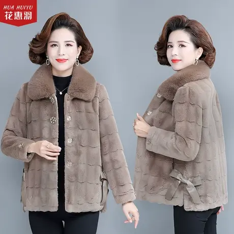 妈妈冬装水貂绒外套短款棉衣中老年人女秋冬皮毛一体洋气高贵衣服图片