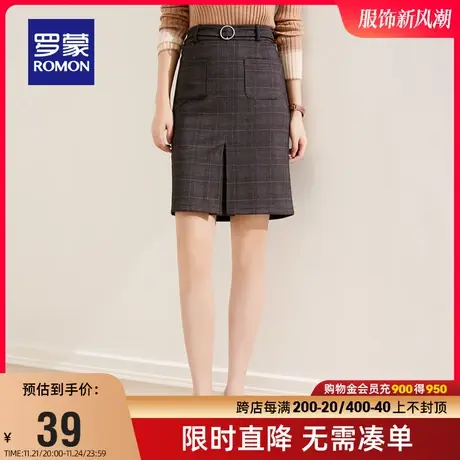 【直降】罗蒙女士半身裙2023秋季时尚休闲弹力百搭潮流显瘦包臀裙图片
