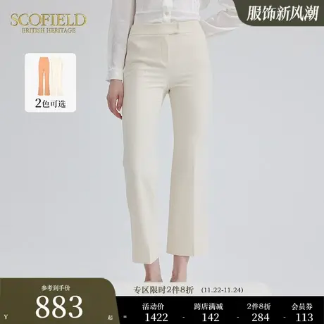 Scofield通勤商务直筒裤高腰简约西装裤女装秋季裤子图片
