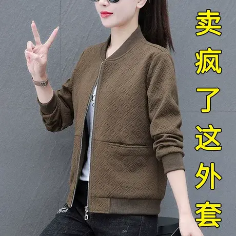 恋上17号早春小外套女短款开衫春秋2023年春秋新款女装时尚休闲服图片