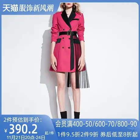 AUI莓红色设计感小众西装外套女2024秋新款腰带修身中长款西服裙图片