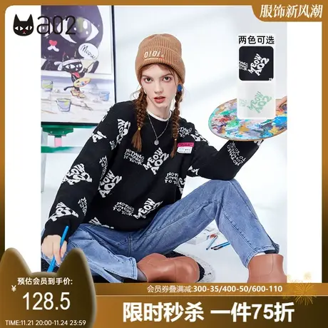 a02针织毛衫女秋季新款满印设计圆领宽松针织衫修身显瘦上衣商品大图