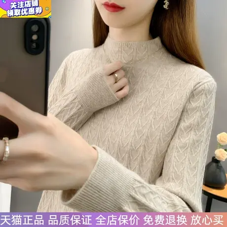半高领女士毛衣2023年秋冬新款针织衫纯色百搭打底套头长袖上衣女图片