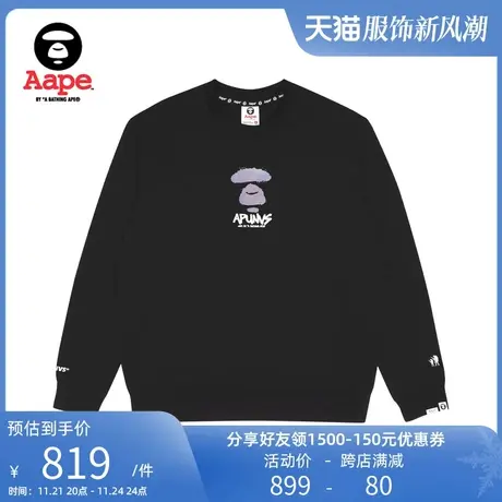 Aape旗舰店男装猿人图案字母印花宽松薄绒圆领卫衣3978XXJ商品大图