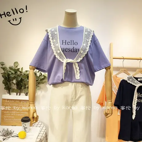 2020夏两件套学院风娃娃围巾领T恤韩国东大门甜美闺蜜姐妹装大码图片