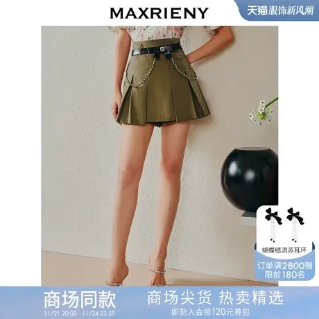 [买4免1]【商场同款】MAXRIENY学院风A字百褶设计感半身裙23夏款商品大图