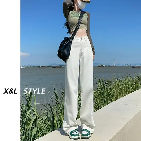 白色窄版阔腿牛仔裤女春秋2023新款设计感高腰直筒宽松拖地裤子潮图片