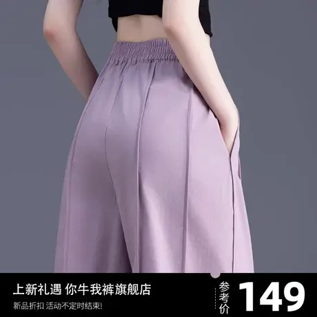 灯笼裤女裤2024新款春夏百搭休闲裤哈伦裤香蕉哈伦裤九分紫色裤子图片