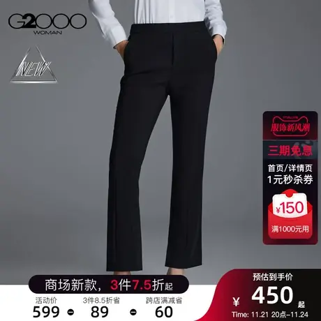 【多面弹性】G2000女装SS24商场新款多面弹性速干西裤休闲裤商品大图