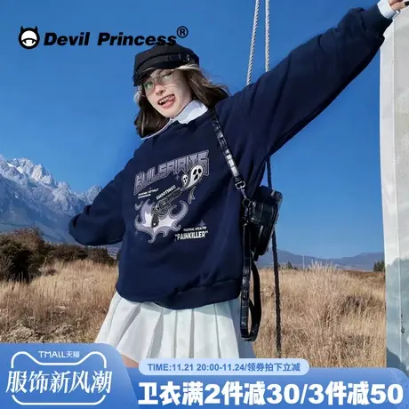 无性别穿搭美式街头潮牌藏蓝色无帽卫衣女bf宽松大版秋季薄款上衣商品大图