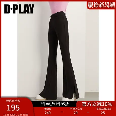DPLAY新 长腿神器 立体挺缝线高弹开衩微喇裤经典黑显瘦高腰长裤商品大图
