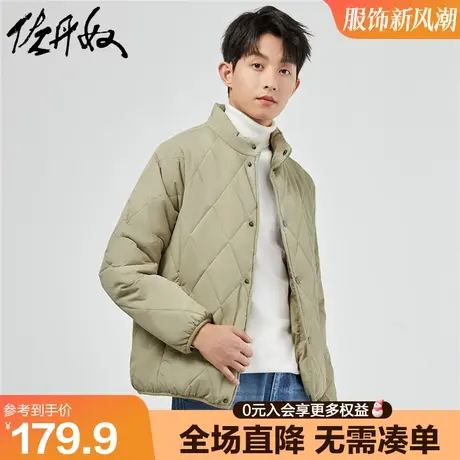 佐丹奴棉服外套男新款夹棉菱形格纹夹克男士立领保暖棉衣13073861图片