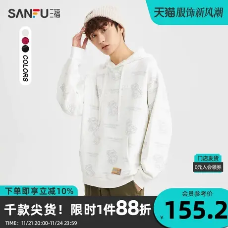 三福2023冬男士卡通满印线条熊猫卫衣 休闲宽松连帽上衣476249商品大图