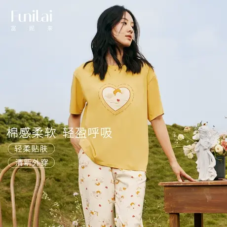 富妮来女士舒适亲肤棉夏季新款睡衣卡通薄款长裤可外穿家居服套装图片