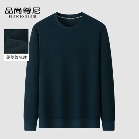 【菠萝花纹】男士秋季上衣2023新款经典亲肤打底内搭爸爸长袖T恤商品大图