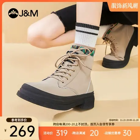 jm快乐玛丽2024春季时装靴前系带女靴纯色时尚休闲厚底马丁靴女靴图片