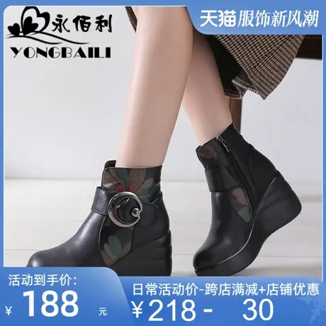 2025秋冬新款真皮民族风高跟女短靴防水台坡跟女鞋花朵女士皮靴鞋商品大图