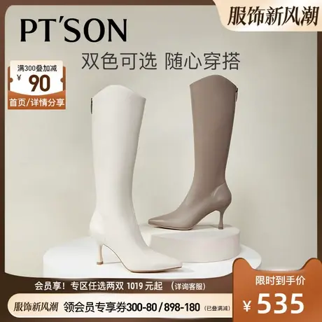 百田森长靴瘦瘦靴女秋冬新尖头高筒靴细跟小个子商品大图