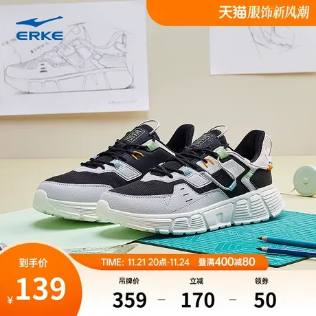 鸿星尔克休闲鞋冬季新款潮流老爹鞋皮面减震软底百搭运动男鞋革面商品大图