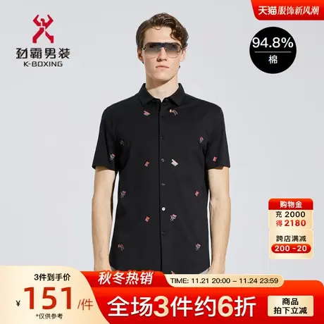 劲霸男装男士衬衣夏季新款印花潮流时尚丝光棉短袖衬衫FDBC2314图片