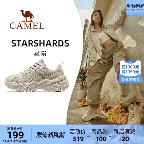 【星陨】骆驼户外鞋女2024新款拼接材质缓震休闲运动鞋老爹鞋男款图片