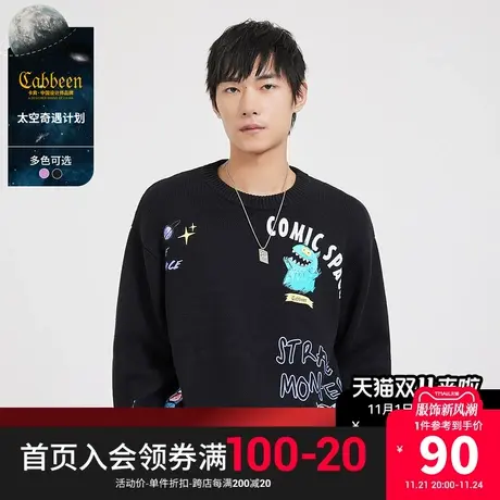 【快乐星球系列】卡宾男装圆领长袖线衫涂鸦风印花W商品大图
