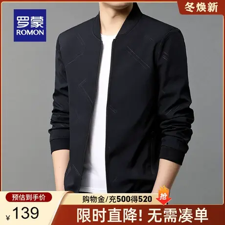 【官方正品】罗蒙男士棒球领夹克中青年2024春季新款时尚休闲外套图片