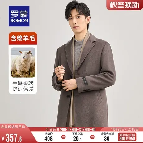 【含羊毛】罗蒙男士加棉毛呢大衣2023冬季保暖时尚百搭呢子外套男图片