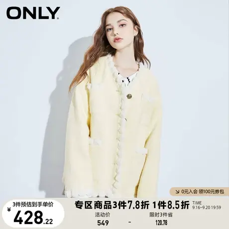 【买5免1】ONLY奥莱夏季肌理面料小香风长袖圆领外套女商品大图