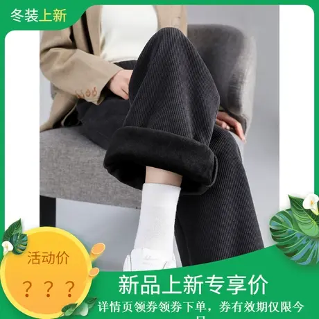 时尚气质休闲裤2023年冬季新款百搭高腰显瘦加绒加厚直筒显瘦长裤商品大图