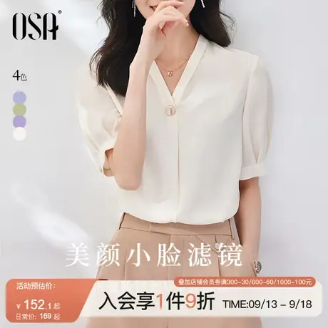 【都市OL】欧莎夏季2023年新款短袖雪纺衬衫女高级感v领衬衣上衣商品大图