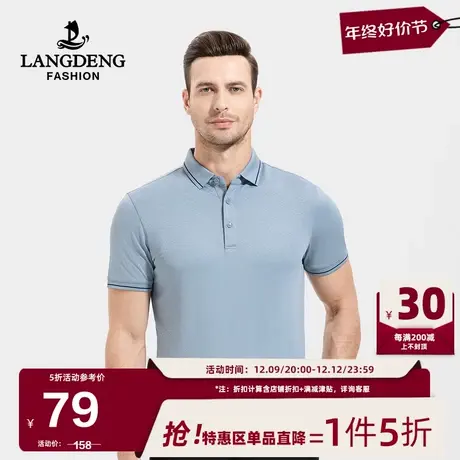 浪登2024夏新款男士休闲商务短袖Polo衫含桑蚕丝纯色透气t恤衫男图片