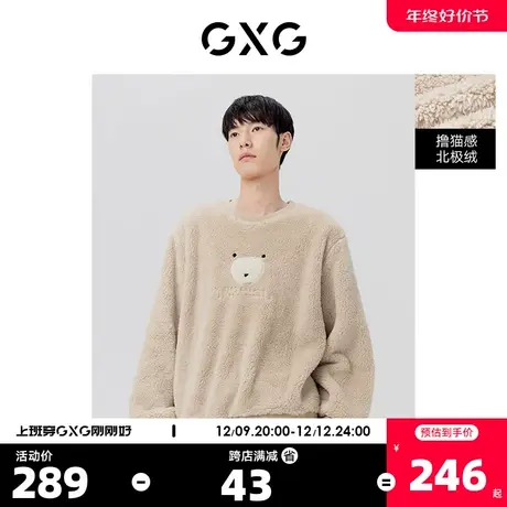 GXG奥莱 22年北极绒情侣睡衣加厚秋冬可外穿家居服套装 冬季新品商品大图