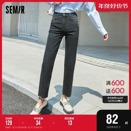 森马牛仔裤女黑科技长裤个性2022秋季新款直筒裤潮酷烟管裤九分裤图片