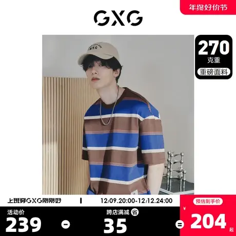 GXG男装 条纹圆领短袖T恤休闲水洗风格个性时尚 2023年夏季新品商品大图