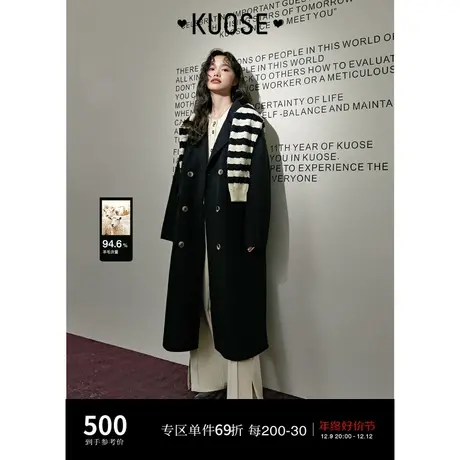 阔色黑色设计感羊毛呢外套女新款秋冬厚长款西装双面呢子大衣商品大图