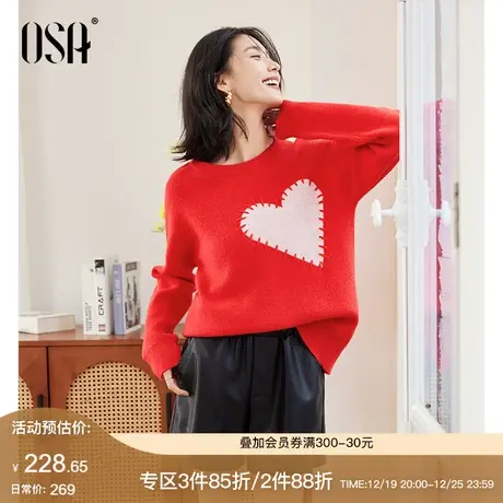 OSA欧莎复古红色宽松爱心提花针织衫软糯毛衣女秋冬季2023年新款图片