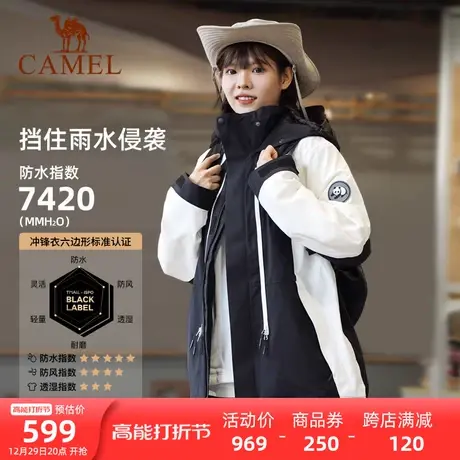 【熊猫系列】骆驼山系冲锋衣女三合一防风防水外套春秋进藏登山服商品大图