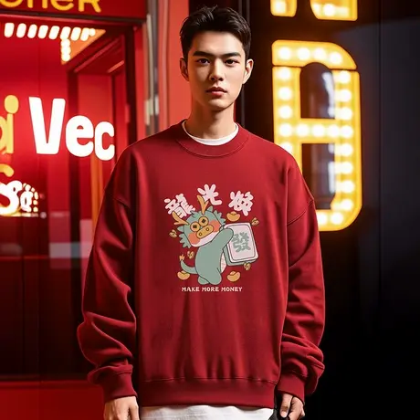 2025新年过年圆领国潮本命年红色情侣蛇年卫衣男加绒潮牌大码男装图片